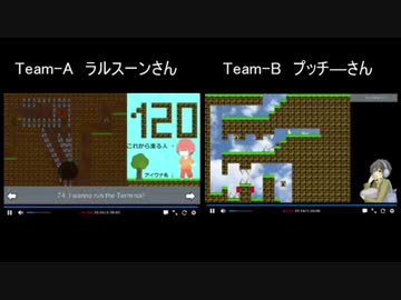 【第53走者】120時間アイワナリレー！ ～I wanna stay home～　A:ラルスーン　B:プッチ―