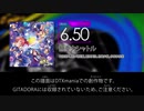 【DTXmania】無重力シャトル (Game ver.) 【デレステ】