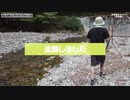 【赤西渓谷キャンプ part2】赤西渓谷を散策！ソロでもファミリーでも楽しめる最高なキャンプ場！【散歩編】