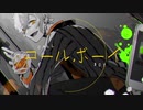 【オリジナルMV】コールボーイ/きゃんでぃ【歌ってみた】