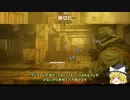 Division2ゆっくり実況＃12.1「リンカーン記念堂（再走）」
