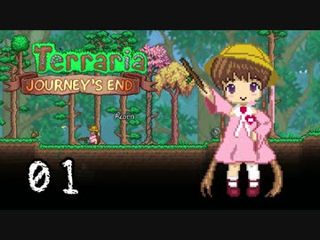 【VOICEROID実況】月読アイの テラリア魔法幼女 マスター編 Part1【Terraria1.4】