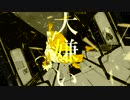 宴 歌った