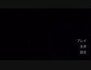 そんな耳いいエイリアン居る..!?笑[Alien:Blackout]#1