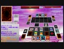 遊戯王ＡＤＳで末世 炎星で相手を炎星にしてみる