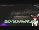 【Noita】1層のアイテムでピラミッドのボスを完全攻略します