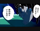 ココロにとり計画（69マンＳＥエックス　ゼＥＲＯ）