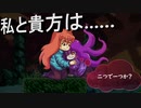 【Celeste】　自分の影との対決と和解、その先に続く道のりは～2