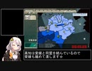 【RTA】Hearts of IronⅡ都道府県大戦MOD四国内戦シナリオ【4分39秒】