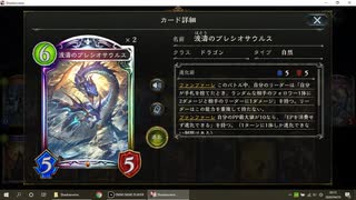 【ランクマ】No.297 ディスカドラゴン【女性カード縛り】