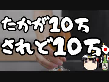 言い方ひとつで伝わり方が変わる余波は大きい