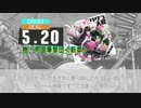 【DTXMania】新サクラ大戦 the Animation ／OP：檄！帝国華撃団＜新章＞
