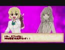 シノビガミゆっくりリプレイ【カルコサス教】PART.２