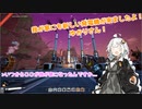 【Satisfactory】砂漠惑星を工場惑星に！！#08～卒業！バイオマス発電&車両も追加されたよ！～ VOICEROID実況プレイ