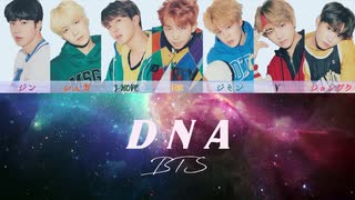 ※リクエスト／カタカナで歌えるDNA - BTS（防弾少年団）【カナルビ】