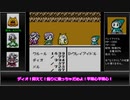 【TOPなりきりダンジョン】双子とゆっくりの物語 たのまれごと７
