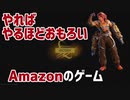 「大手Amazon」Crucible　クルーシブル「LOL+OW！？」