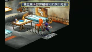 sc^グランディアＸ初プレイで今日もヤイヤイヤイヤイヤー　１１８