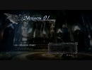 【実況プレイ】PS4版 DEVIL MAY CRY 4 SE Mission01 バージルモード DMD【英語音声】