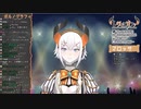 キス音がうまく出せないレヴィちゃんとお手本？