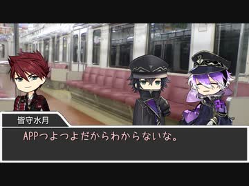 【実卓CoC】夢電車：前編【刀剣乱舞】