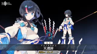 【Fate/Requiem】『宇津見エリセ』ver.ミニ色紙 Fate/Requiem 宇津見エリセ ミニ色紙｜Yahoo!フリマ（旧PayPay