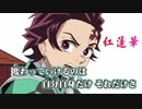 紅蓮華【歌ってみた】