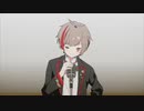 かいしんのいちげき！歌ってみた[ゆーさんそ]