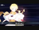 【FGO】ボイジャー宝具【Fate/Requiem×Fate/Grand Order】『Fate/Requiem』盤上遊戯黙示録」
