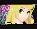 【MMD】大人リンちゃんで、[A]ddiction【MMD-PV】