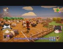 【Farm Together】 マオの暇無し農場日記６ 【ゆっくり実況】その62