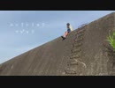 エレクトリック・マジック 踊ってみた【憂】