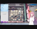 茜お姉ちゃんが食堂のバイトをする話　３日目