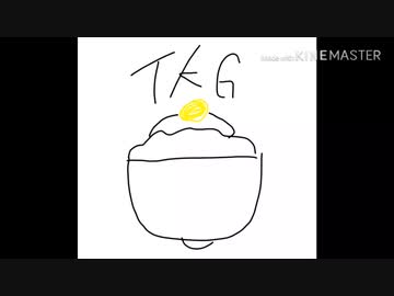 TKGの歌/アリレム　巻き舌全開ver 歌ってみたby TK