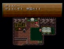 FF6を二人で喋りながらプレイ　Part8