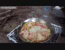 【赤西渓谷キャンプ part3】鮭を食らう！ちゃんちゃん焼きを作ってみました。【料理編】