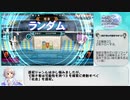 成宮由愛と学ぶQMAリコードアリーナ対戦