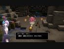 【結月凛　実況】ムゲンの世界を踏破せよ！　28【ドラゴンクエストビルダーズ２　破壊神シドーとからっぽの島】