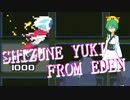 【One Step From Eden】Shizune Yuki From Eden/後編【雫音ユキ実況】