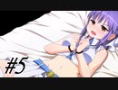【外道勇者一行 実況プレイpart5】これもうギャグでしょ…[同人ゲーム]