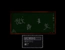 【舞台の復習がてらに】UnderworldCapitalIncidentを実況ﾌﾟﾚｲするの巻き～Ⅳ～