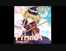【東方キャノンボール】 PrismA ルナサver
