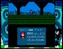 満を持してロックマンメガワールドを実況したかった。 ～久々のロックマンだけど命、燃やすぜ!～　その15