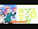 【adrenaline!!!　ベース弾いてみた】