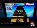 【CHUNITHM】きりたんが動画投稿をして実力を上げたいという浅はかな考え４【VOICEROID実況】
