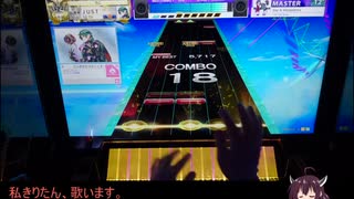 【CHUNITHM】きりたんが動画投稿をして実力を上げたいという浅はかな考え４【VOICEROID実況】