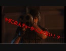 【実況】ホラー克服バイオハザードRE3　part1