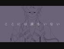 【手描きツイステ】春/を/告/げ/る【監督生顔有り】
