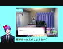 【乙女ゲーム実況】腐執事、「ドトコイ」を遊ぶ　#3【赤ルート完結】