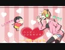 【声真似】ハッピーシンセサイザ 歌ってみた✩チワ1×野原しんのすけ